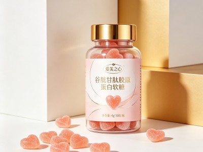 谷胱甘肽胶原蛋白软糖 女性软糖心形OEM贴牌代加工图2