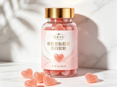 谷胱甘肽胶原蛋白软糖 女性软糖心形OEM贴牌代加工图3