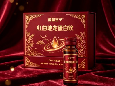 能量王子红曲地龙蛋白饮定制50ml瓶装口服液饮品OEM贴牌图2