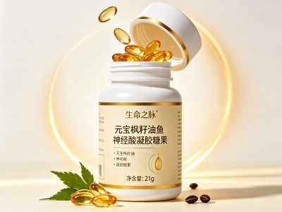 元宝枫籽油神经酸凝胶糖果 软糖果食养软胶囊 现货批发源头工厂图4