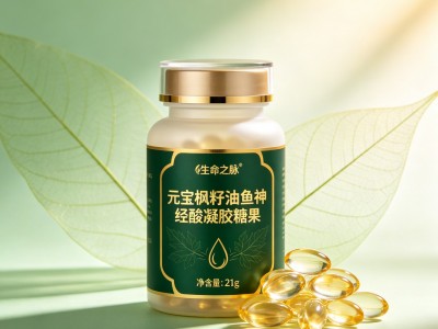 元宝枫籽油凝胶糖果含神经酸 食用软胶囊 食品货源一件代发图5