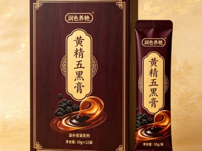 五黑膏定制黄精五黑膏代加工女性袋装膏滋剂产品OEM贴牌图3