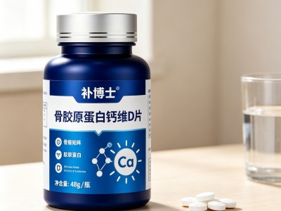 骨胶原蛋白钙vd片定制中老年片剂OEM贴牌加工片剂生产图4