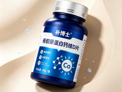 骨胶原蛋白钙vd片定制中老年片剂OEM贴牌加工片剂生产图5