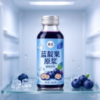 蓝靛果原浆饮代加工瓶装果汁原浆饮品定制果蔬汁代加工