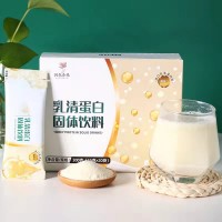 乳清蛋白粉定制运动人群乳清蛋白冲泡饮品OEM贴牌